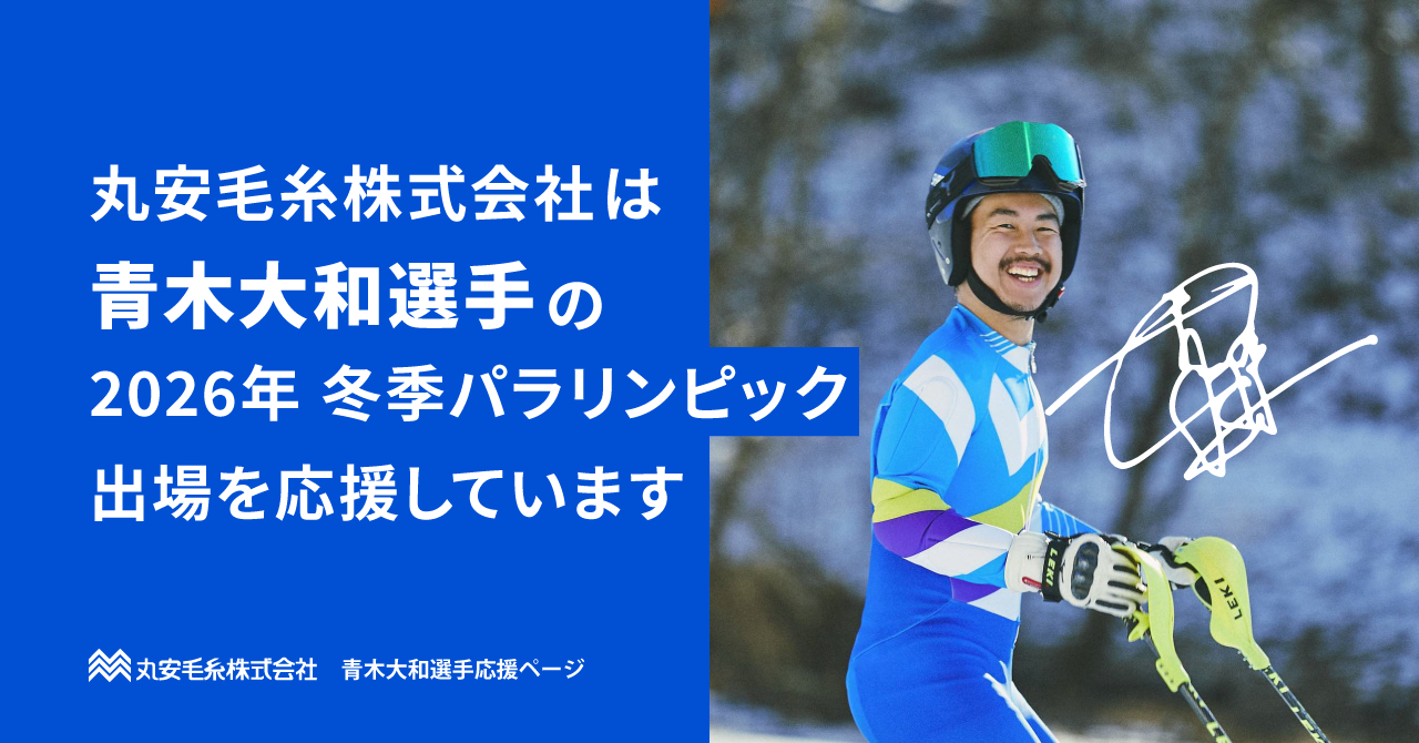 冬季長野オリンピック　大回転ポール旗 51afnExcx9L.jpg_BO30,255,255,