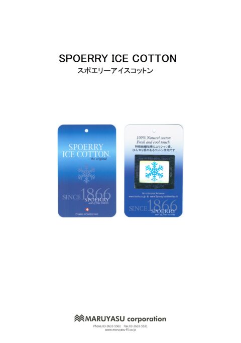SPOERRY ICE COTTON